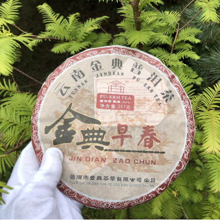 Чай Шу Пуэр Фабрика Джин Дян блин весом 357 г